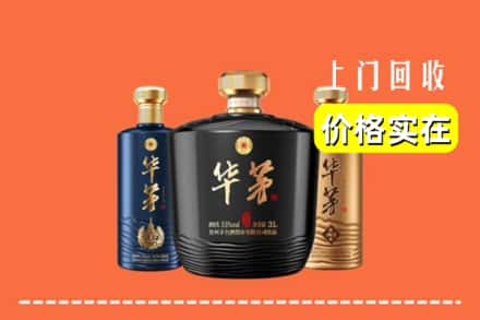 银川回收华茅酒